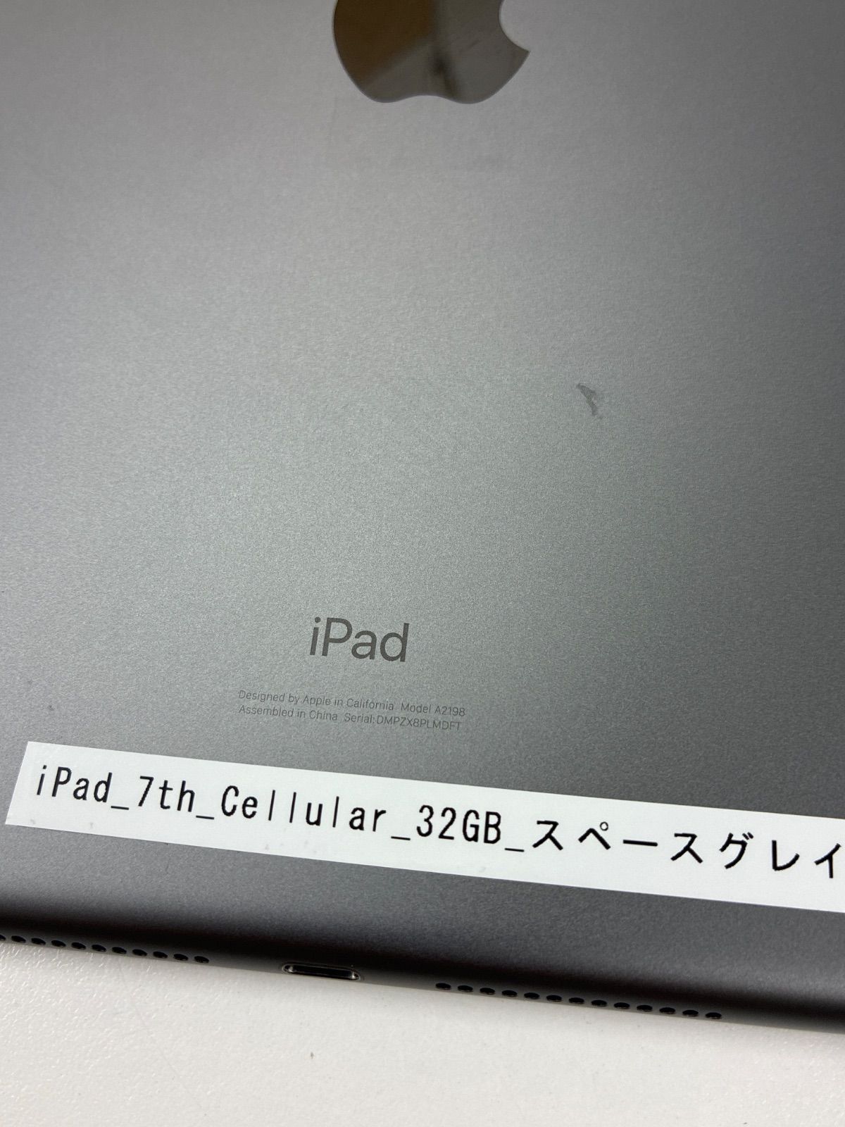 ジャンク／業者向け】Apple iPad 第7世代 Cellular 32GB スペース