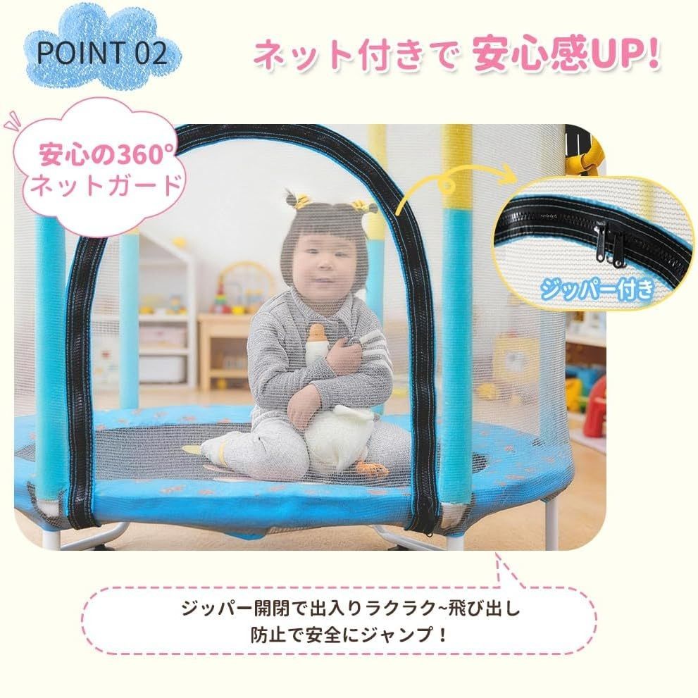 AORTD 子供用トランポリン 家庭用 高さ調整 吊り輪付き 直径140cm 室内