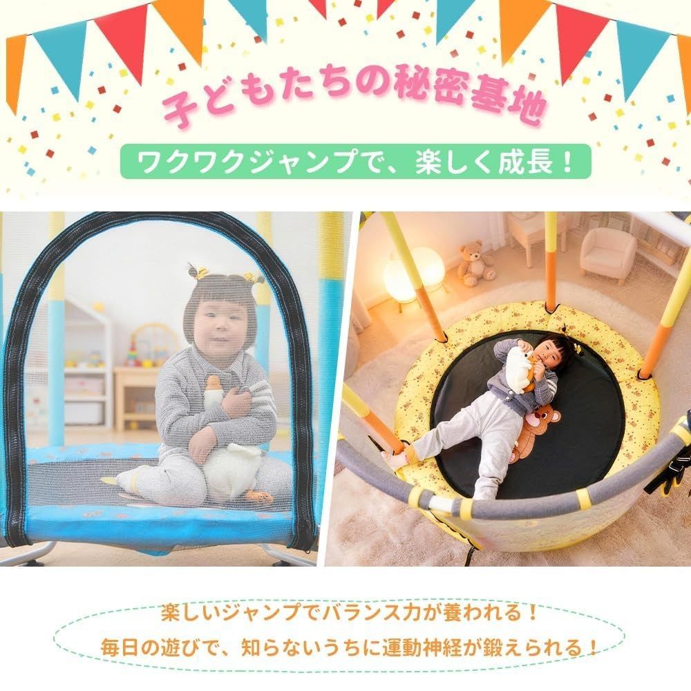 AORTD 子供用トランポリン 家庭用 高さ調整 吊り輪付き 直径140cm 室内
