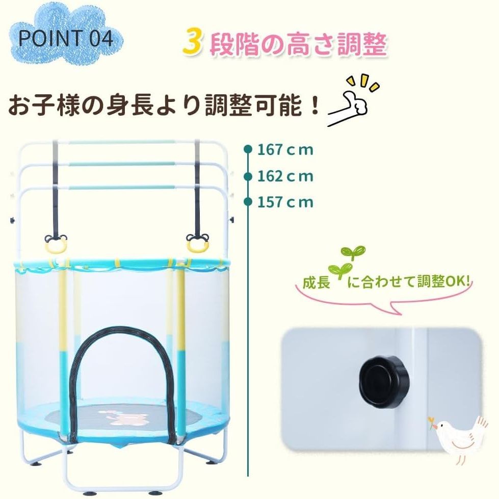 AORTD 子供用トランポリン 家庭用 高さ調整 吊り輪付き 直径140cm 室内