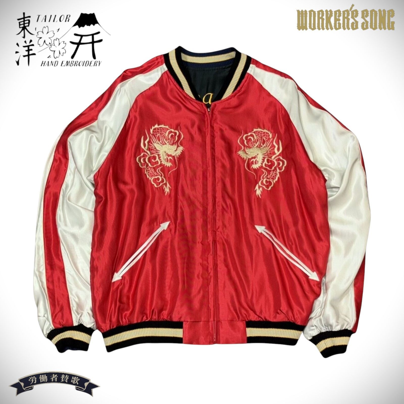 テーラー東洋 スカジャン ドラゴン ヘッド ジャパンマップ アメカジ