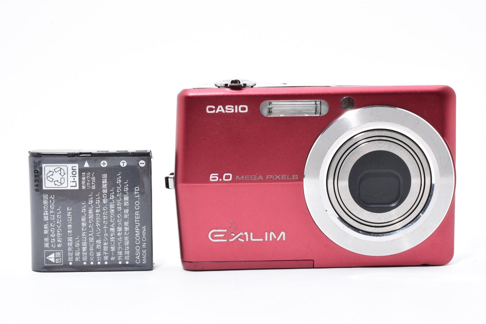 カシオ CASIO EXILM ZOOM EX-Z600 コンパクトデジタルカメラ - メルカリ