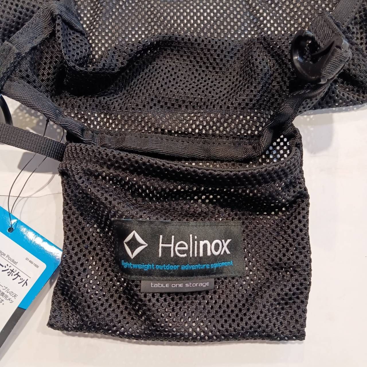 Helinox(ヘリノックス) テーブルワン ストレージポケット 対応モデル