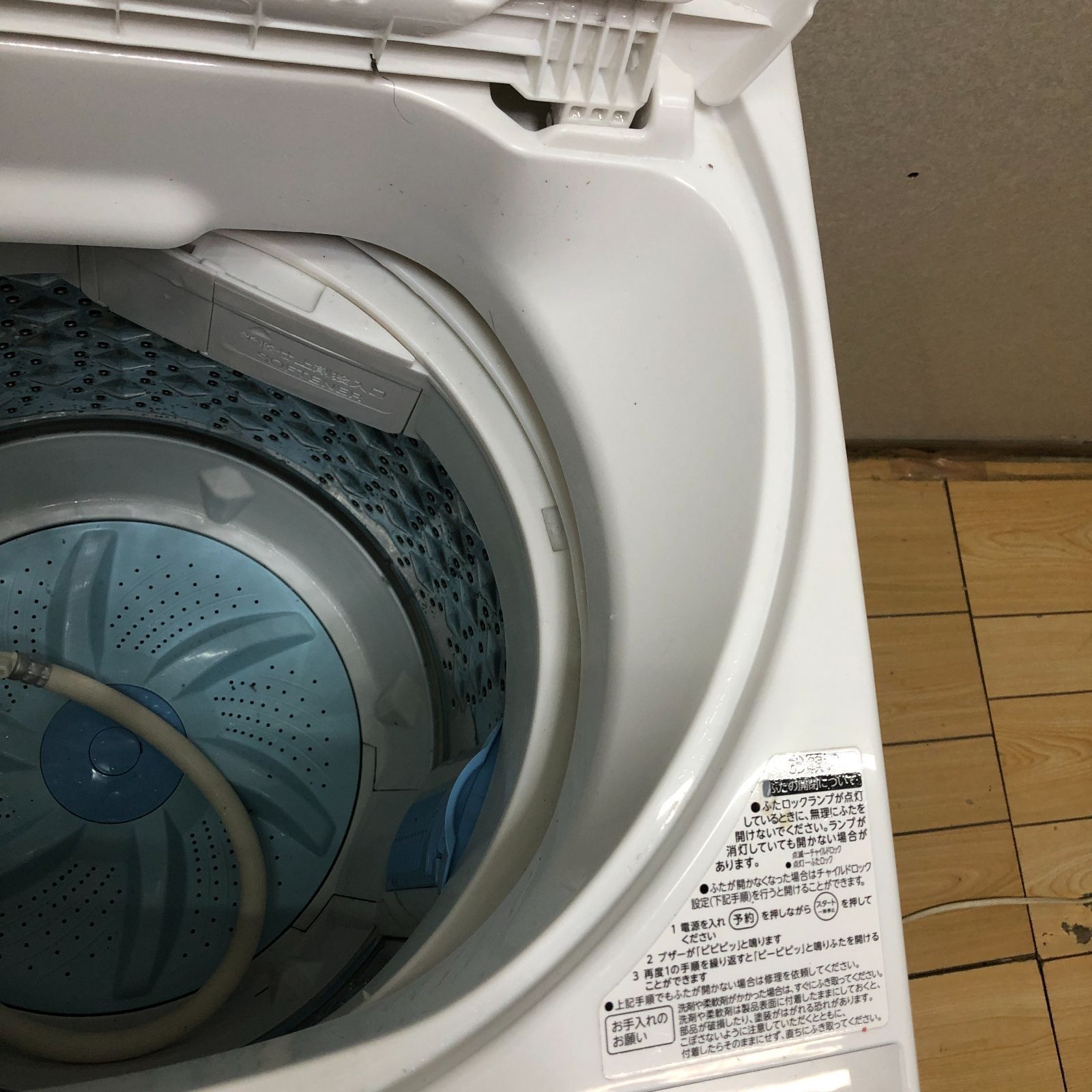 東芝 洗濯機 AW-5G6 5kg 2018年製 一人暮らし 250614-2 - メルカリ