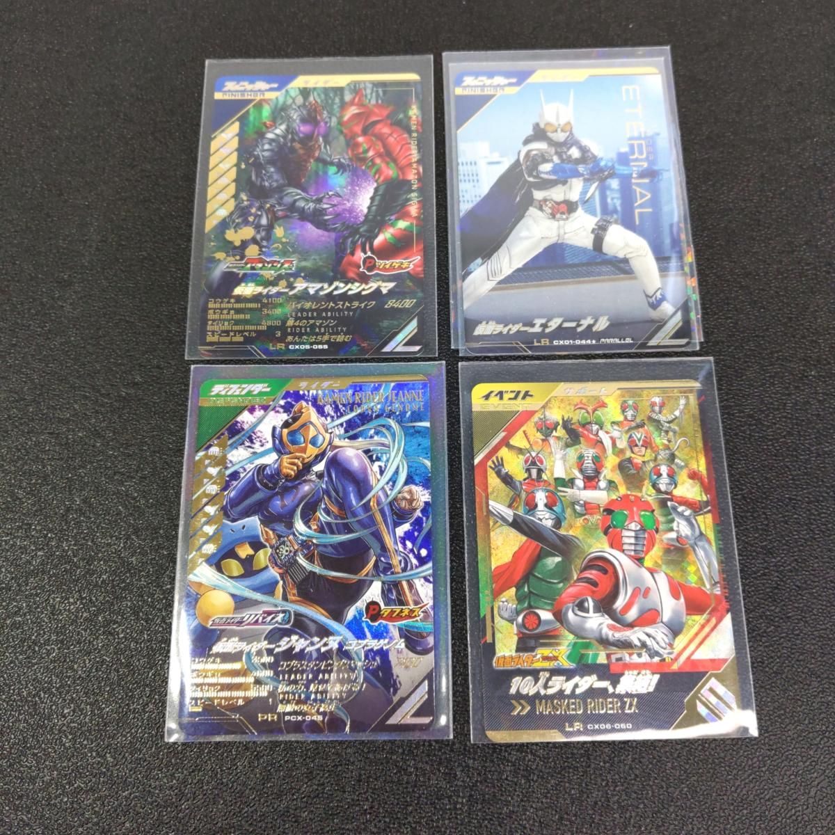 仮面ライダーバトル ガンバレジェンズ 極めようセット2025 仮面