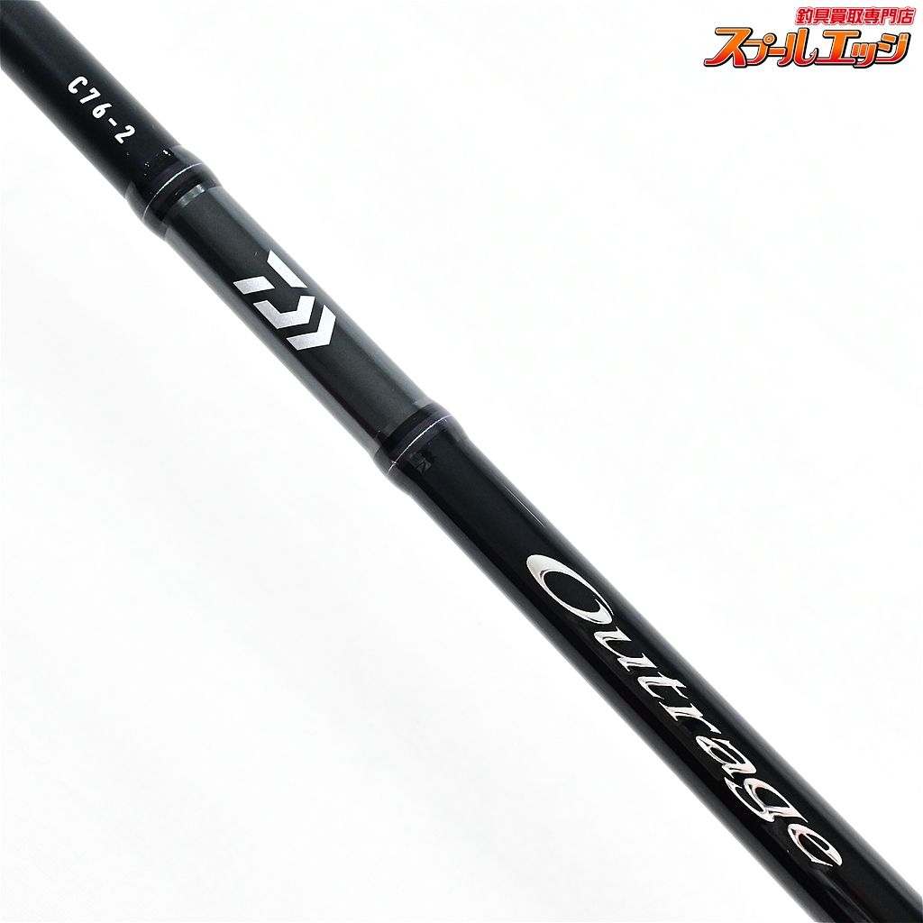 【ダイワ】 22アウトレイジ C76-2 DAIWA Outrage ワラサ シイラ カツオ