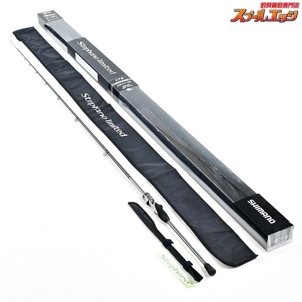 18ステファーノリミテッド 175【保証書付】 【シマノ】 18ステファーノ リミテッド 175 SHIMANO Stephano LIMITED