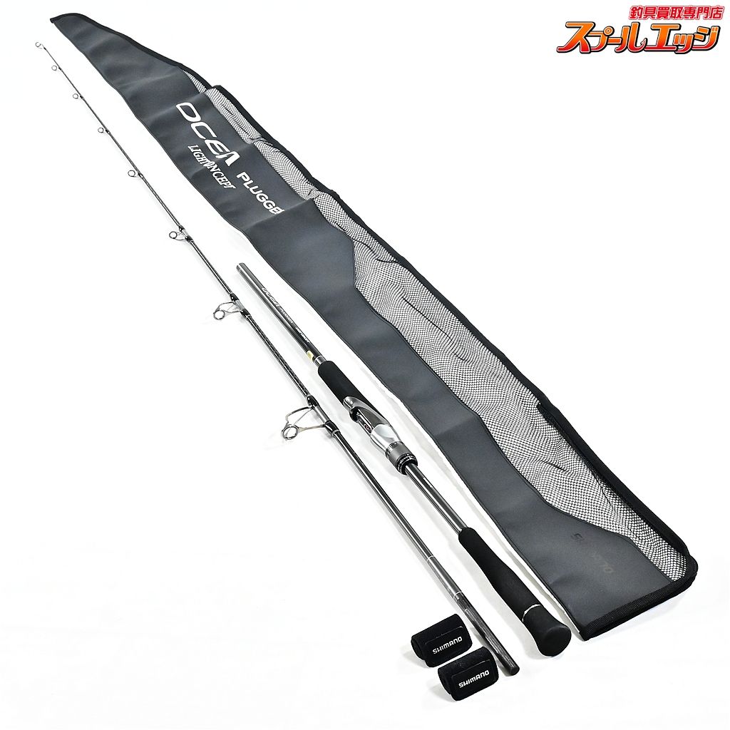 【シマノ】 24オシアプラッガー ライトコンセプト S76L OCEA PLIGGER