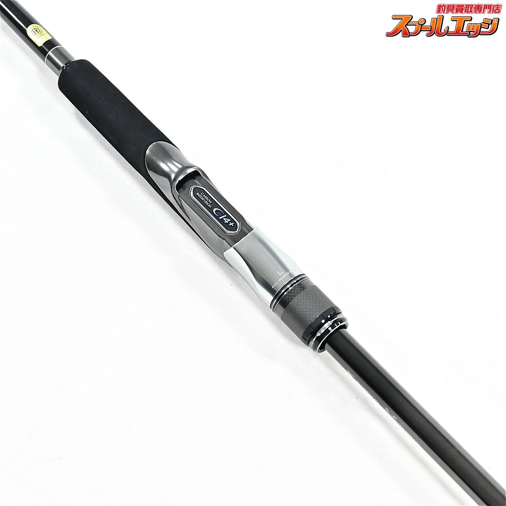  シマノ 24オシアプラッガー ライトコンセプト S 76 L OCEA PLIGGER LIGHT CONCEPT ワラサ シイラ カツオ K_207 v 45341 オフショアロッド ロッド