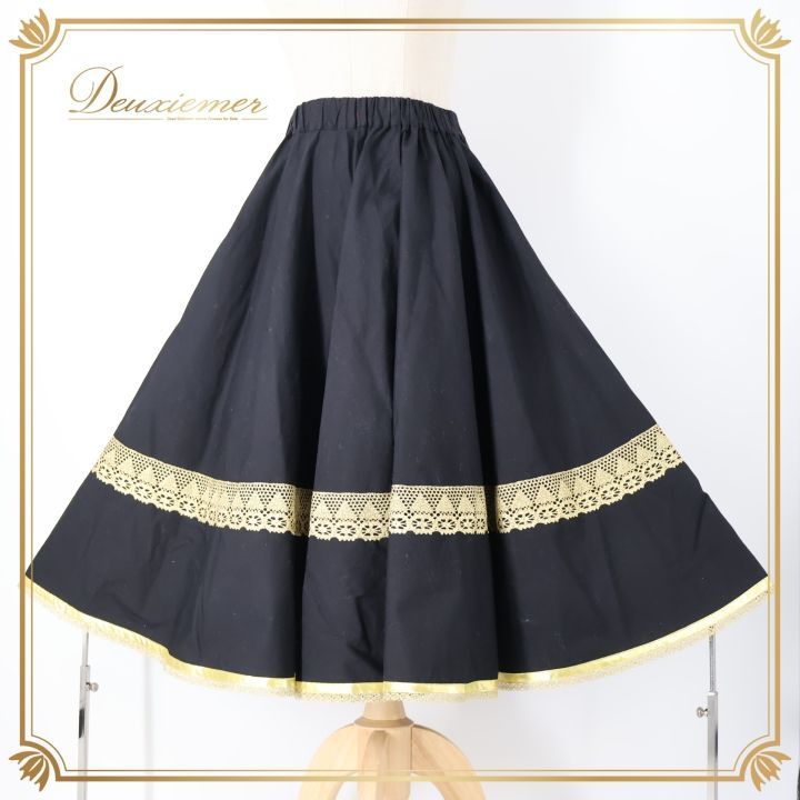 フォークダンス 衣装 スカート ブラック系 チャコット Chacott 黒 金