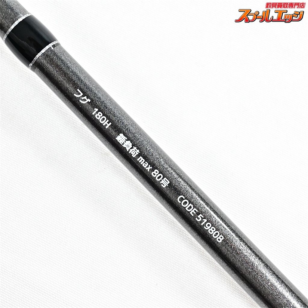  アルファタックル 海人 関西リージョナル フグ 180 H alpha tackle Kaijin Kansai Regional K_180 v 45349 船竿 ロッド