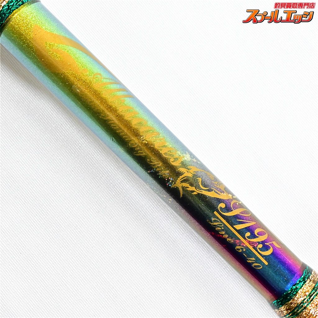  剛樹 アルバカーレス S 195 GOUKI Albacares キハダマグロ カツオ K_237 v 45350 船竿 ロッド
