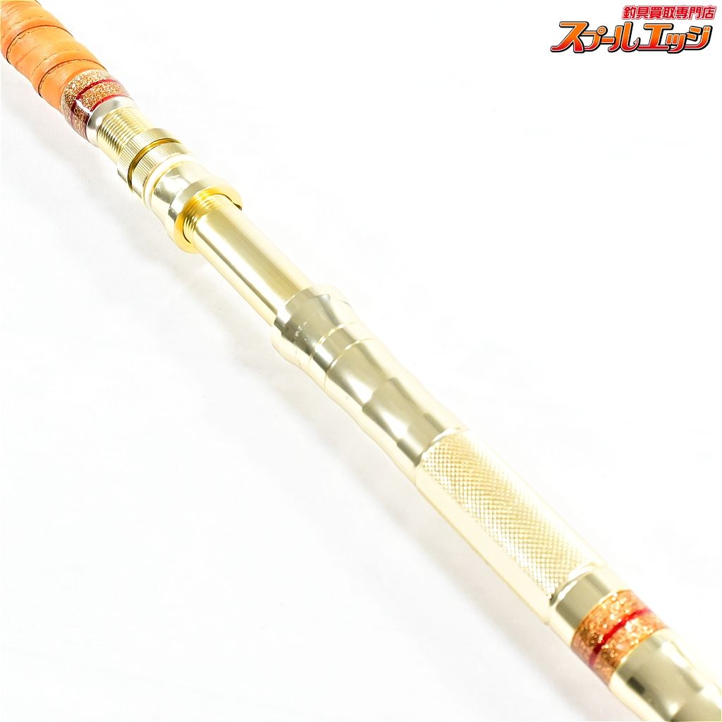 店頭受取のみ 剛樹