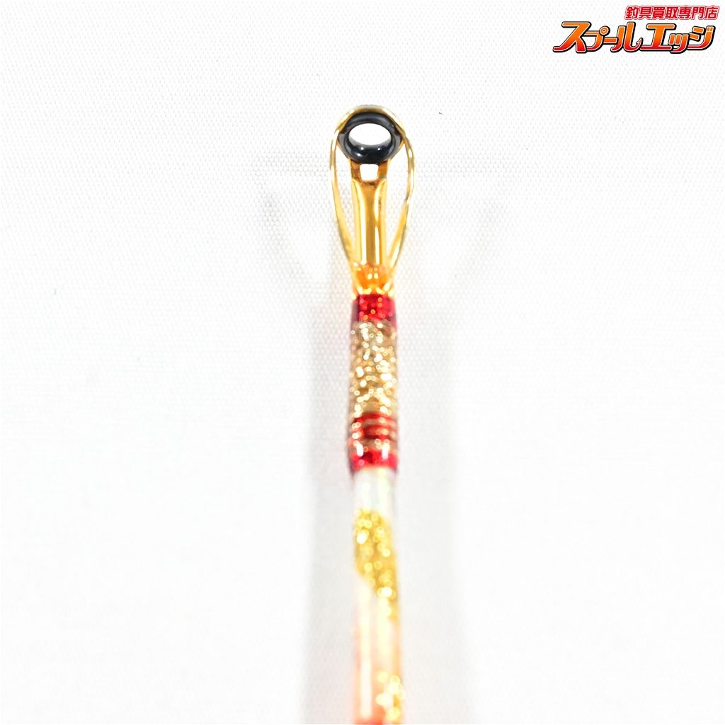  店頭受取のみ 剛樹 マダイリミテッド S 255 GOUKI MADAI LIMITED マダイ K_300 v 45352 船竿 ロッド