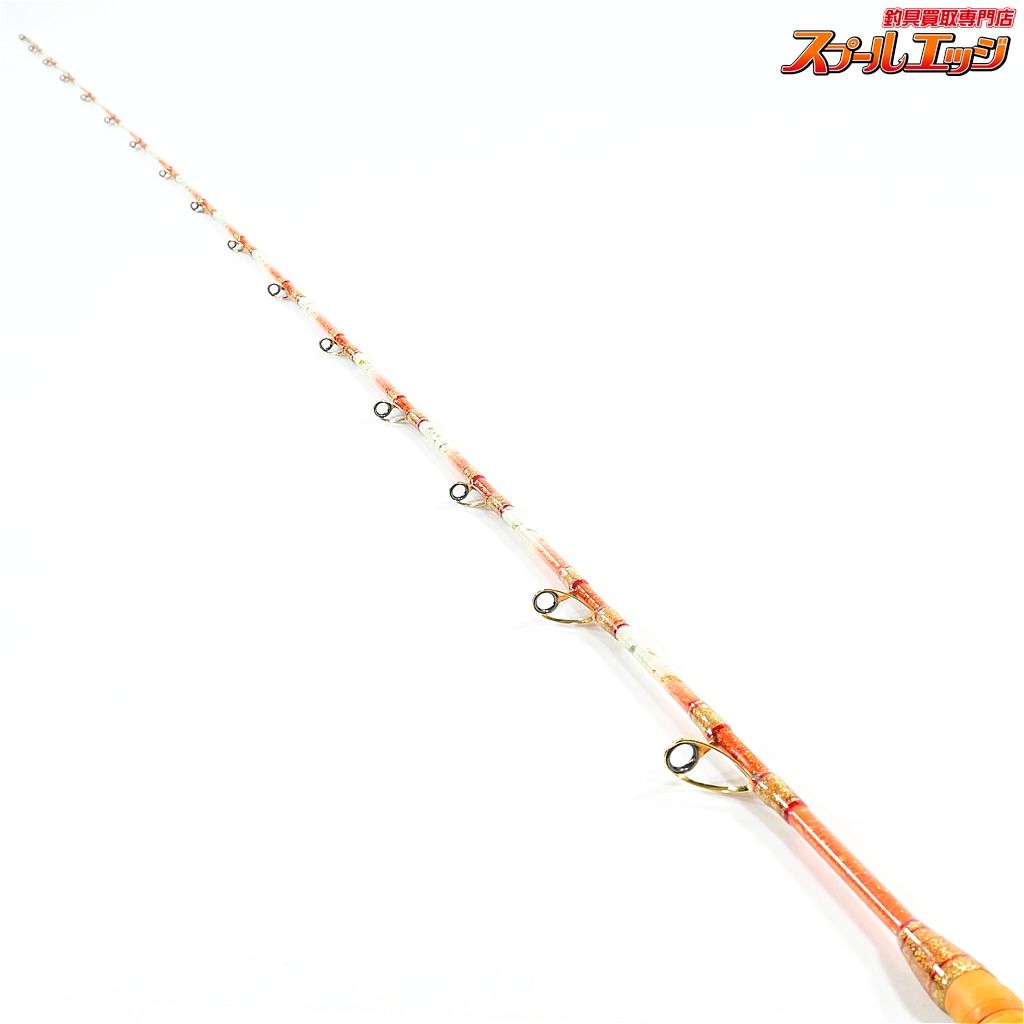 店頭受取のみ【剛樹】 マダイリミテッド S255 GOUKI MADAI LIMITED