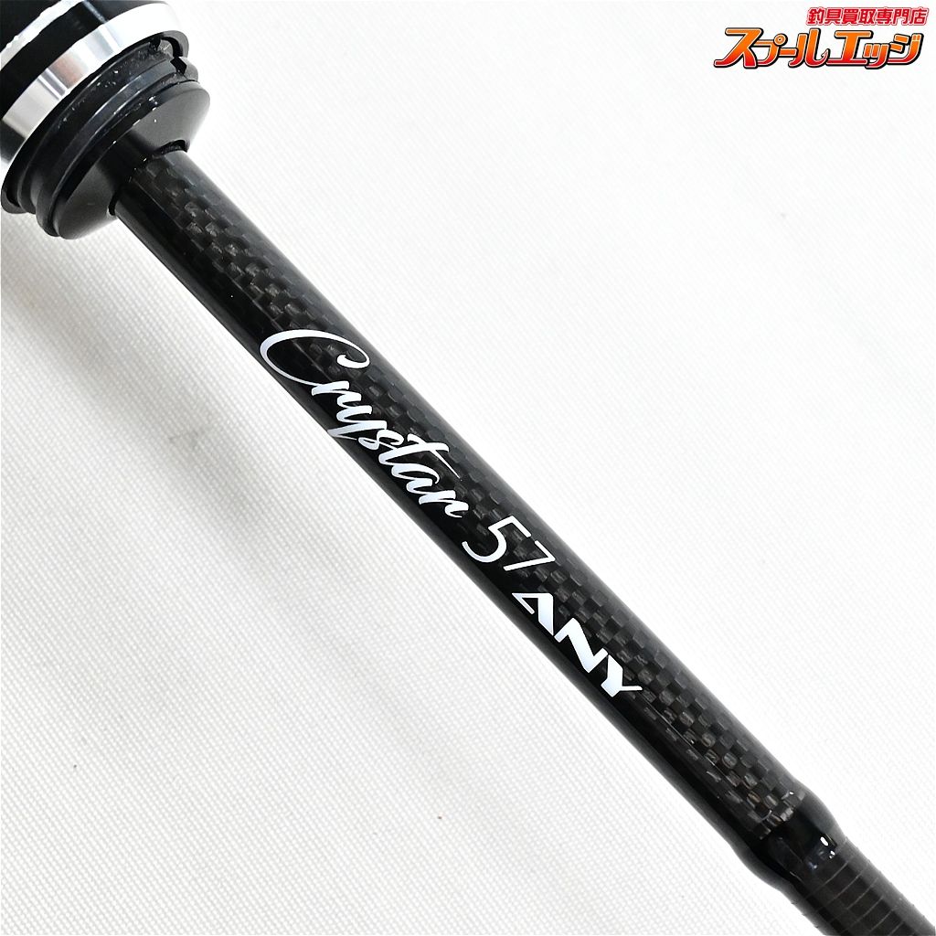  クリアブルーxオリンピック クリスター 57 エニー ClearBluexOLIMPIC Crystar ANY アジ メバル K_129 v 45356 アジングロッド ロッド