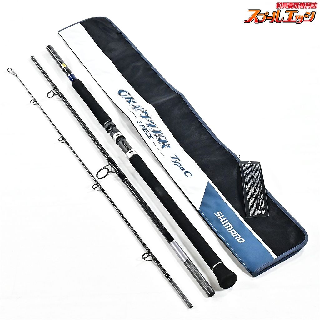 SHIMANO GRAPPLER Type-C S80M-3　3ピース 【シマノ】 21グラップラー タイプC S80M-3 3ピースモデル SHIMANO