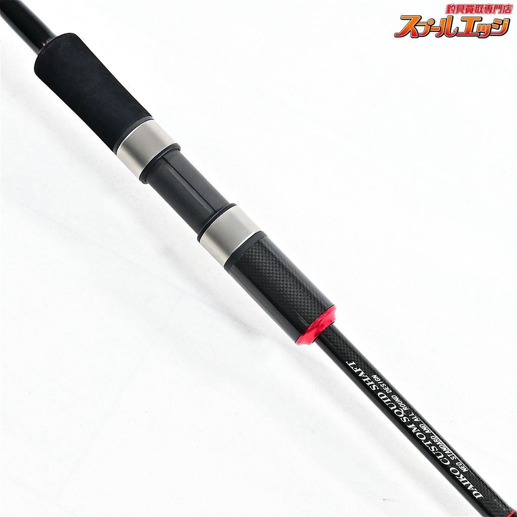  ダイコー トライバル エギグランド EGTS 83 Ti DAIKO TRIBAL アオリイカ K_171 v 45367 エギングロッド ロッド