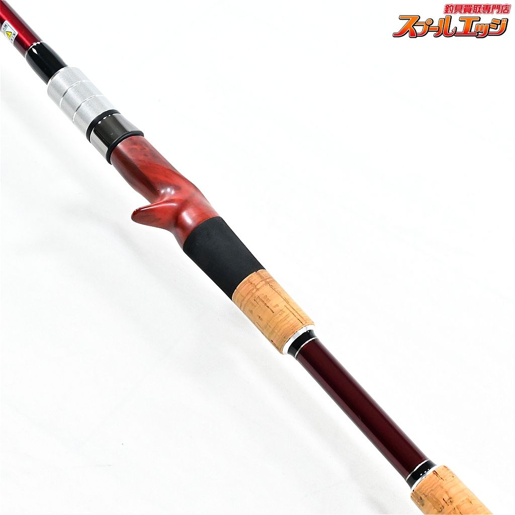 【フィッシュマン】 ブリスト マリノ 106MH ハイパーロング