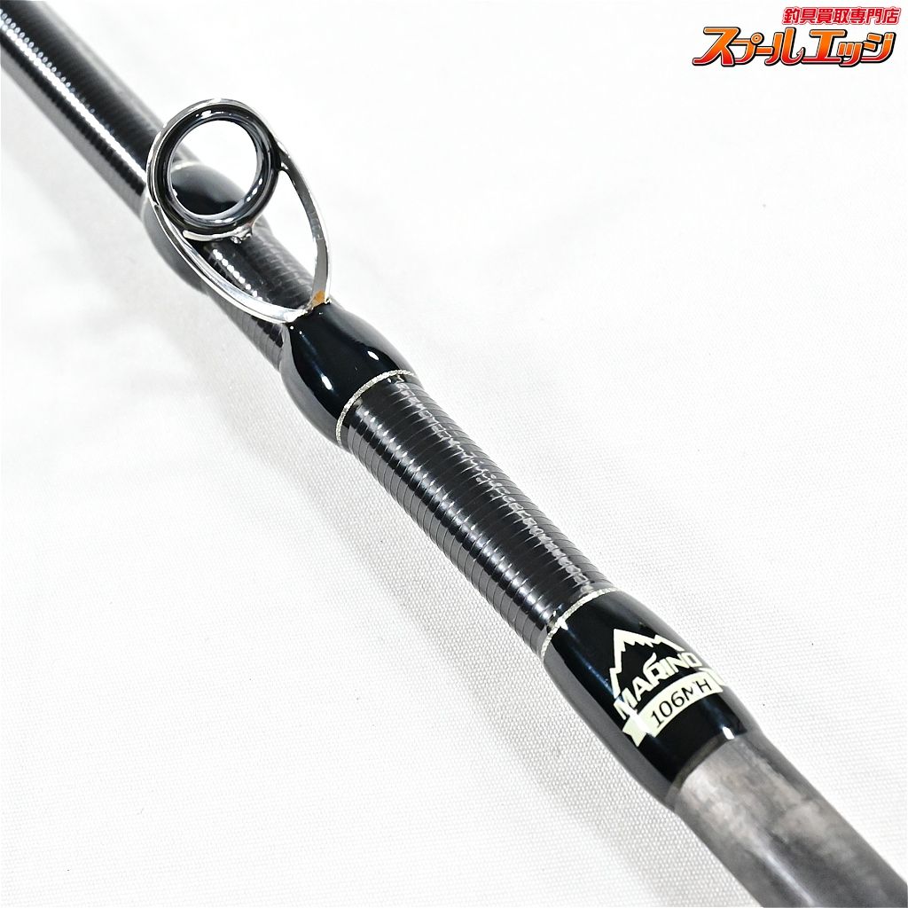 【フィッシュマン】 ブリスト マリノ 106MH ハイパーロング