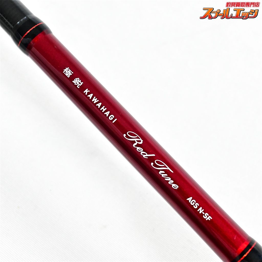 RED-TUNE かわはぎ