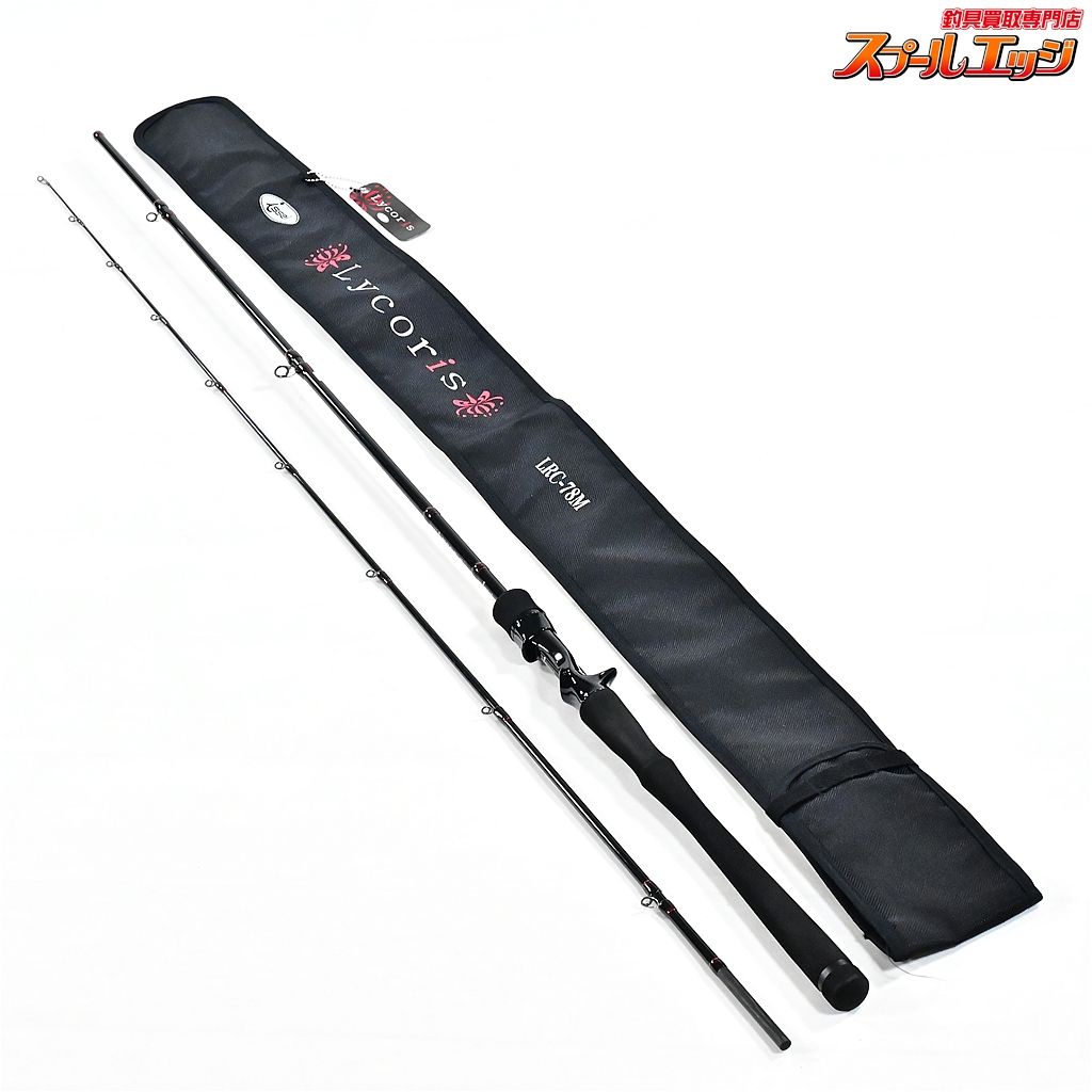 一誠 イッセイ リコリス LRC 78 M issei Lycoris バス ベイトモデル K_163 v 45373