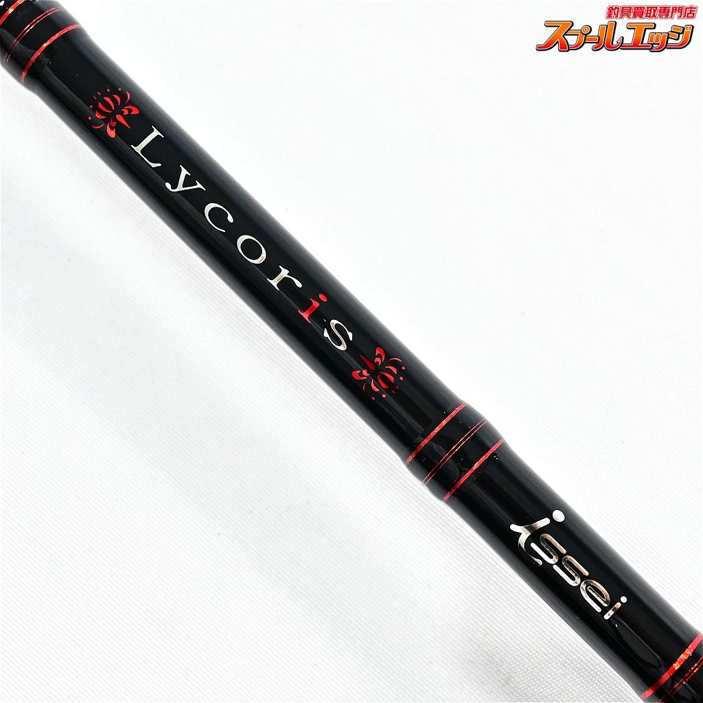 バス ベイトモデル