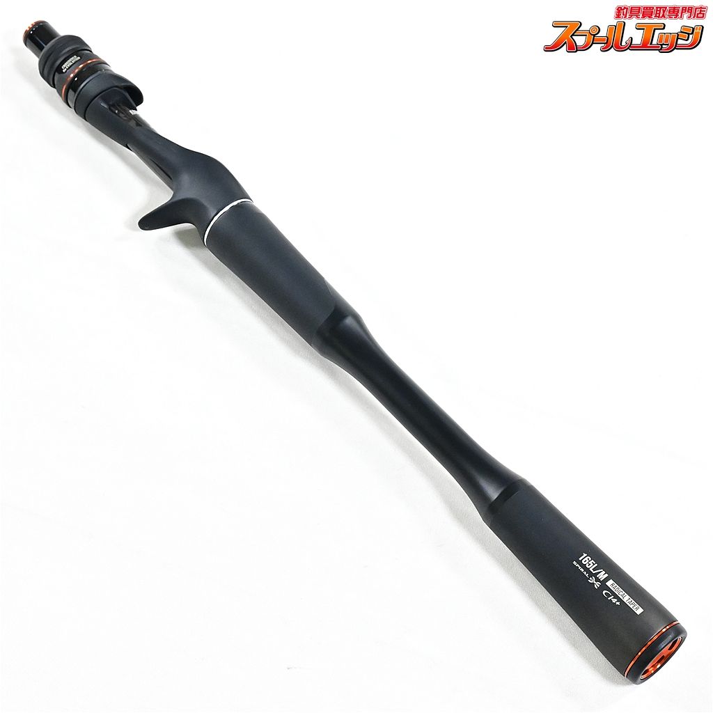 【シマノxジャッカル】 25ポイズンアドレナ 165L/M SHIMANOxJACKALL