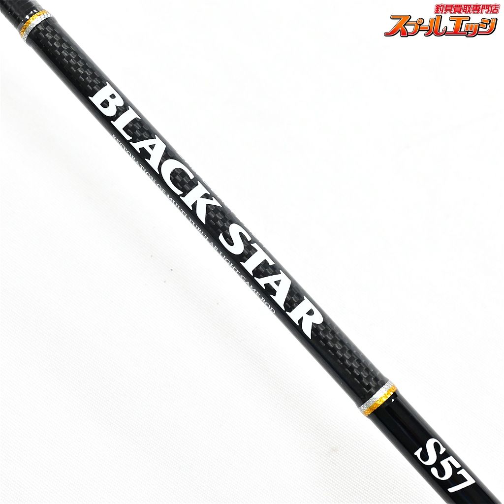 【ゼスタ】 ブラックスター セカンドゼネレーション S57 ショート