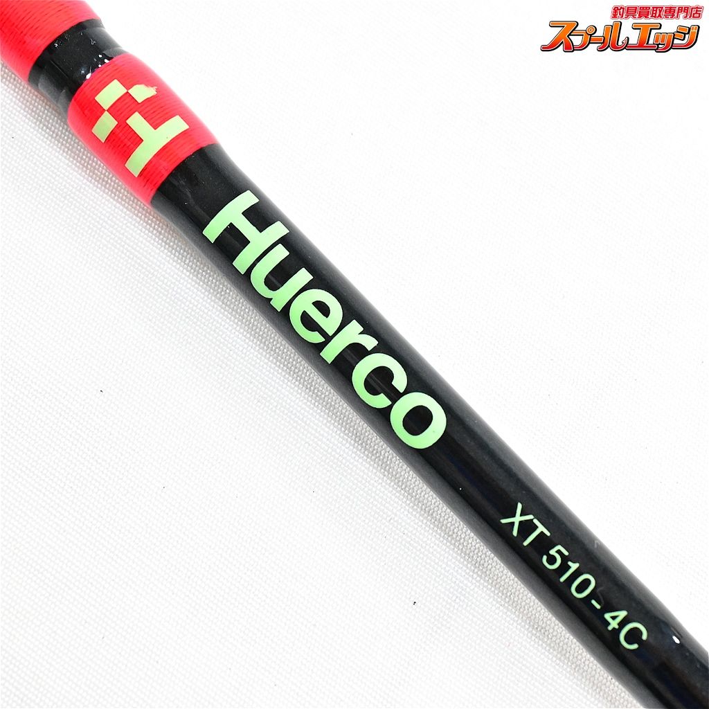 C バックロッド