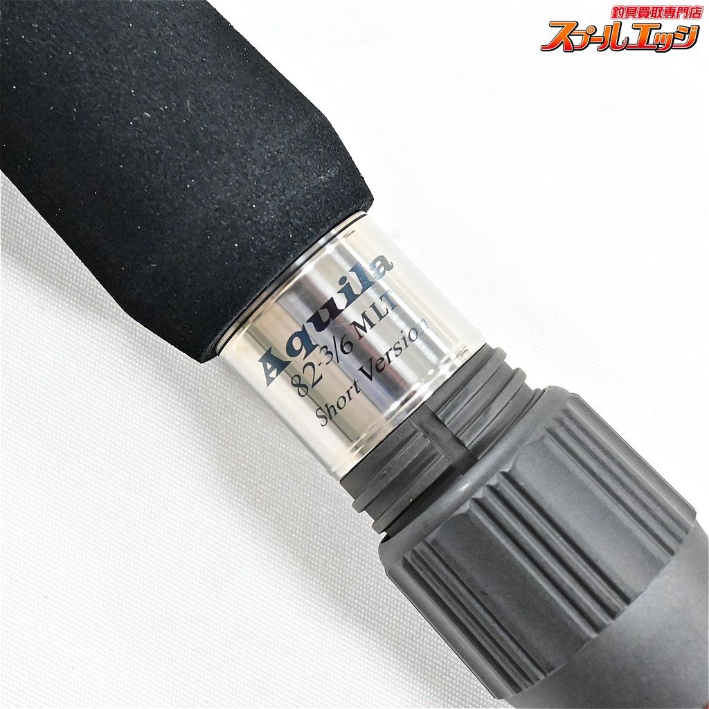  リップルフィッシャー アクイラ 82-3|6 MLT アンダーキャストハンドル ショートバージョン バット Ripple Fisher K_113 v 45381 オフショアロッド ロッド