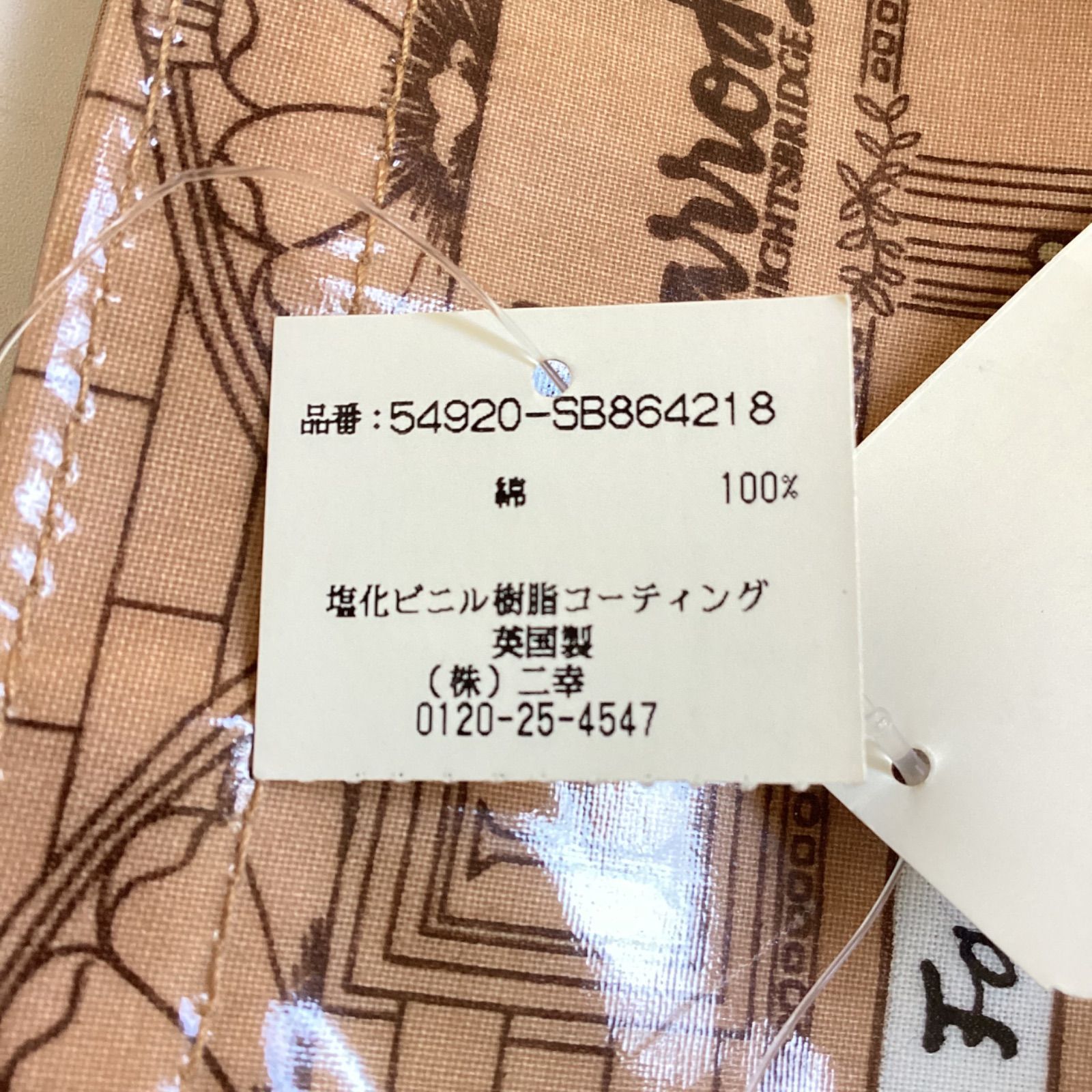 ハロッズ Harrods ショーウィンドウ ウィンドウショッピング 柄 トート 