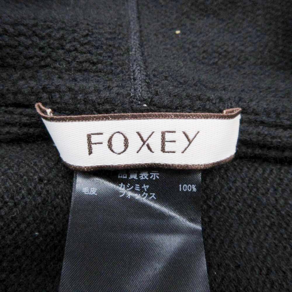 美品 2015年製 FOXEY フォクシー Capuche キャプーシュ フォックス