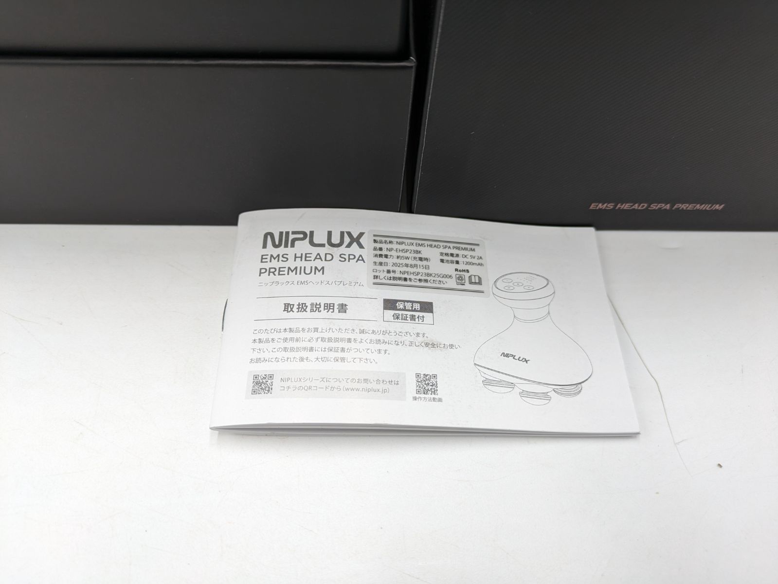 美品】 NIPLUX EMS HEAD SPA PREMIUM ヘッドスパ プレミアム (M887