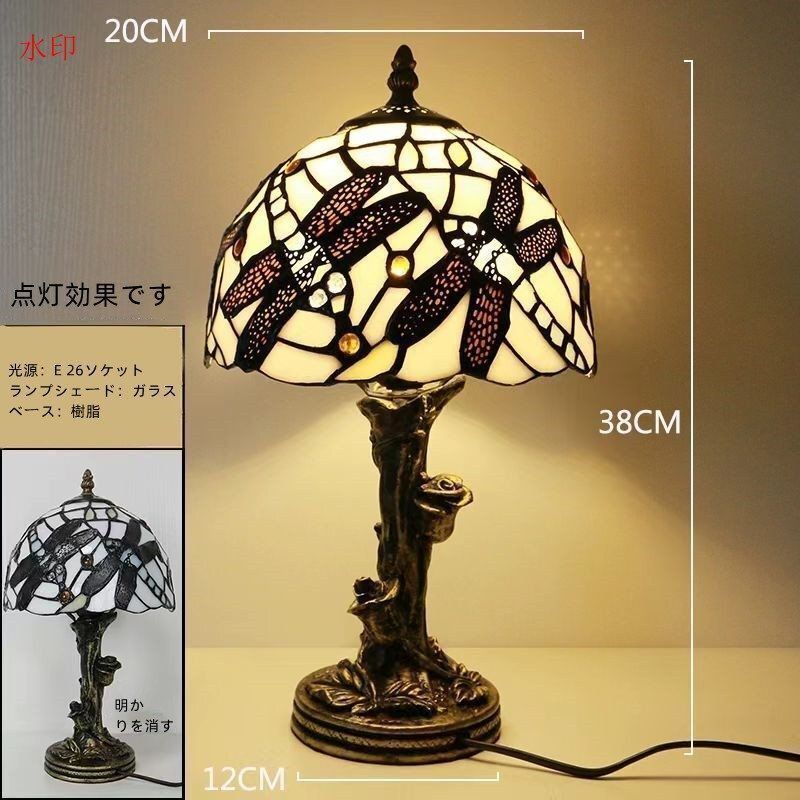 家具、インテリア ステンドランプ 電気スタンド テーブルライト 花柄