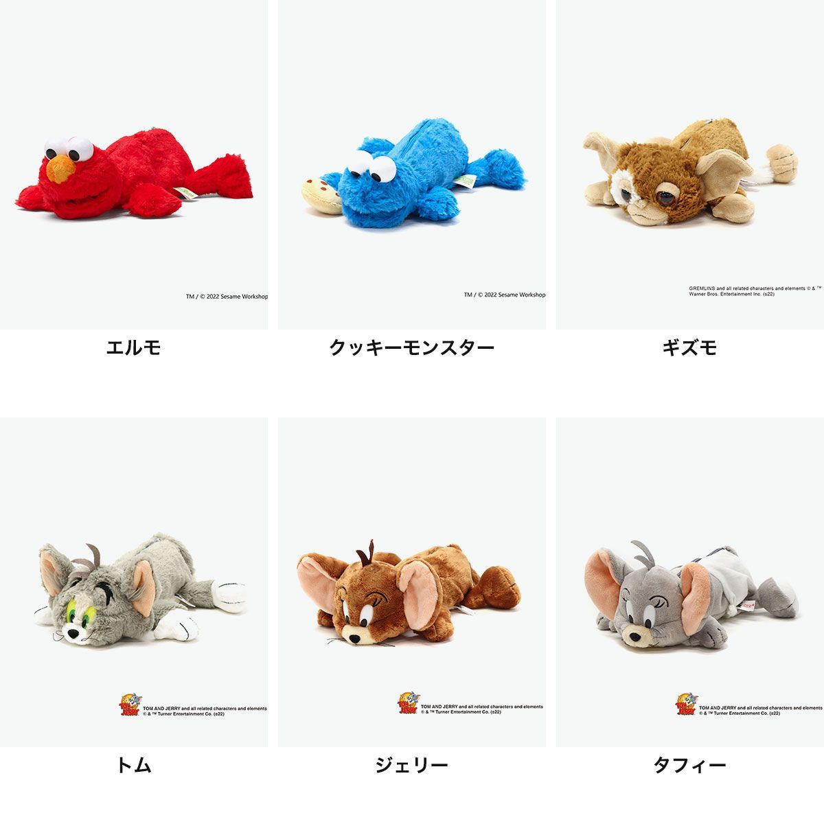 ニキ ポーチ 小物入れ かわいい NICI トムとジェリー セサミストリート
