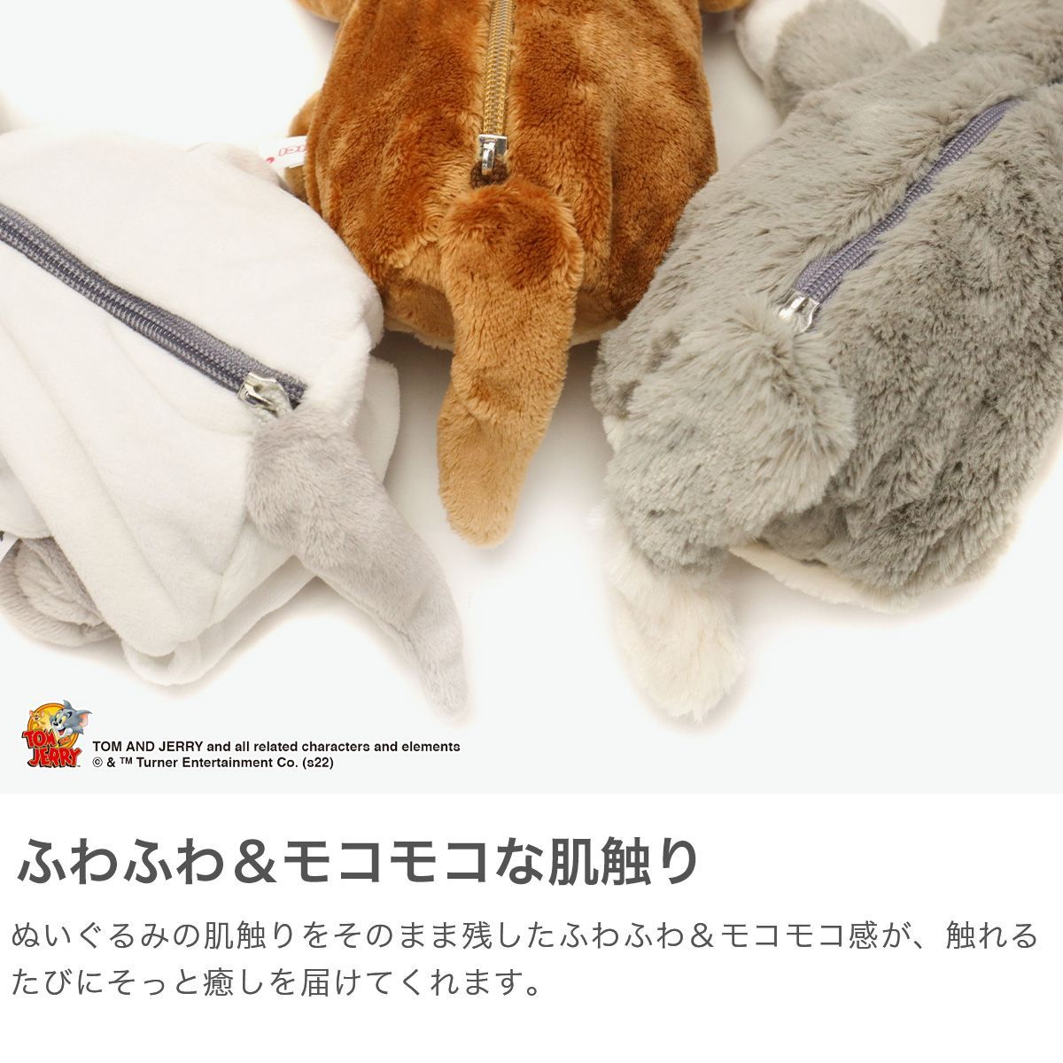 ニキ ポーチ 小物入れ かわいい NICI トムとジェリー セサミストリート