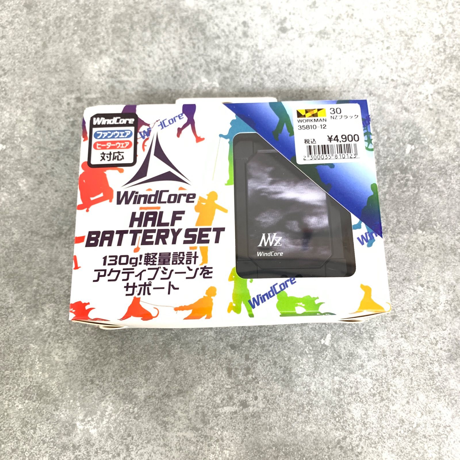 未使用品】ワークマン WindCore ハーフバッテリーセット WZ3300 M80123