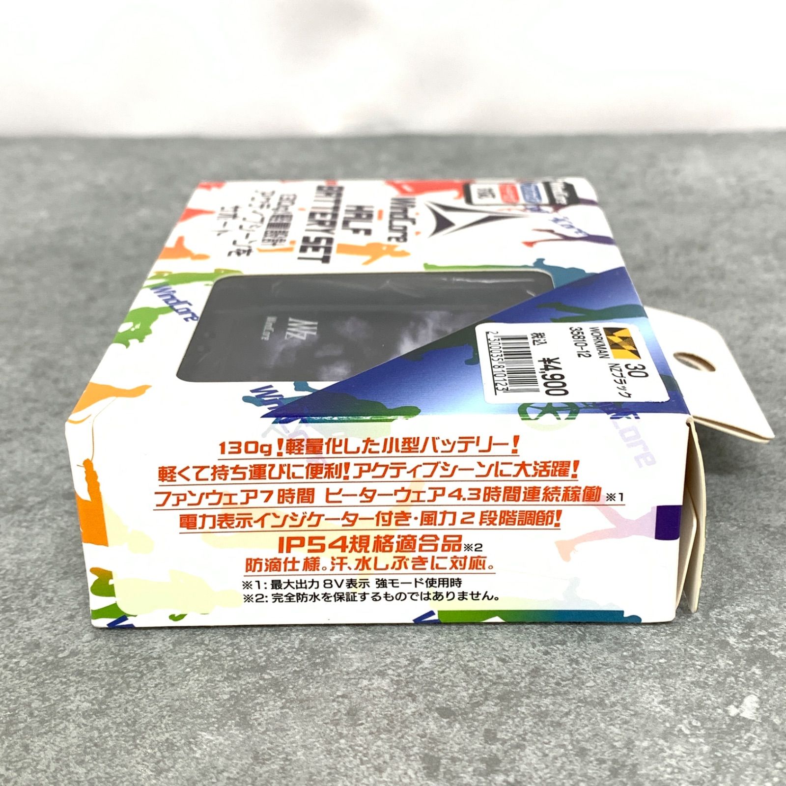 未使用品】ワークマン WindCore ハーフバッテリーセット WZ3300 M80123