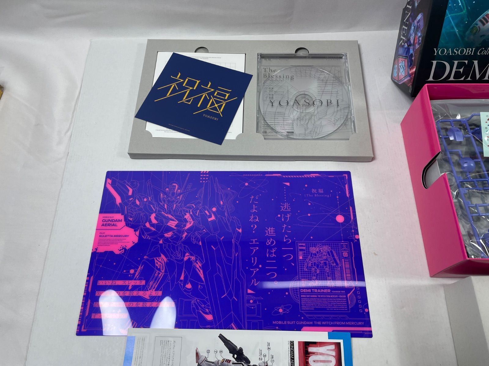A2504・YOASOBI 祝福 完全生産限定盤 CD ガンプラ - メルカリ