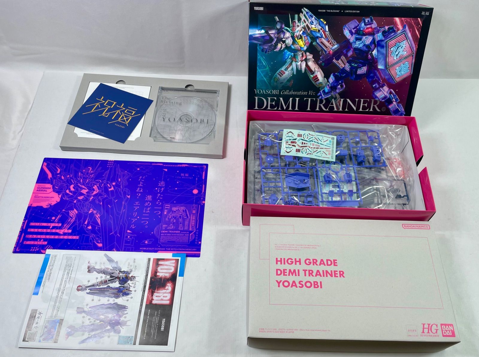 A2504・YOASOBI 祝福 完全生産限定盤 CD ガンプラ - メルカリ