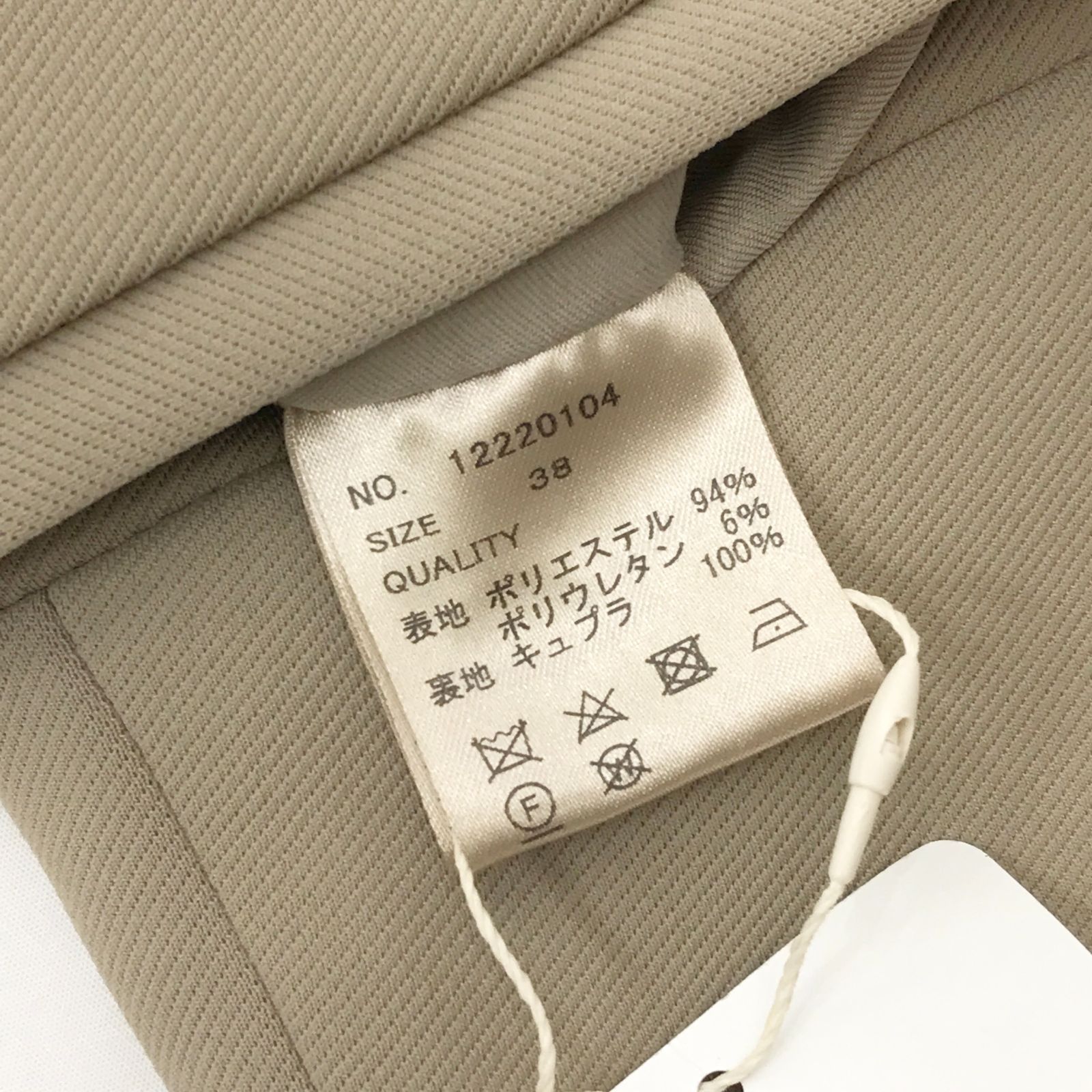 TODAYFUL トゥデイフル Uneck Pullover Jacket Uネックプルオーバー