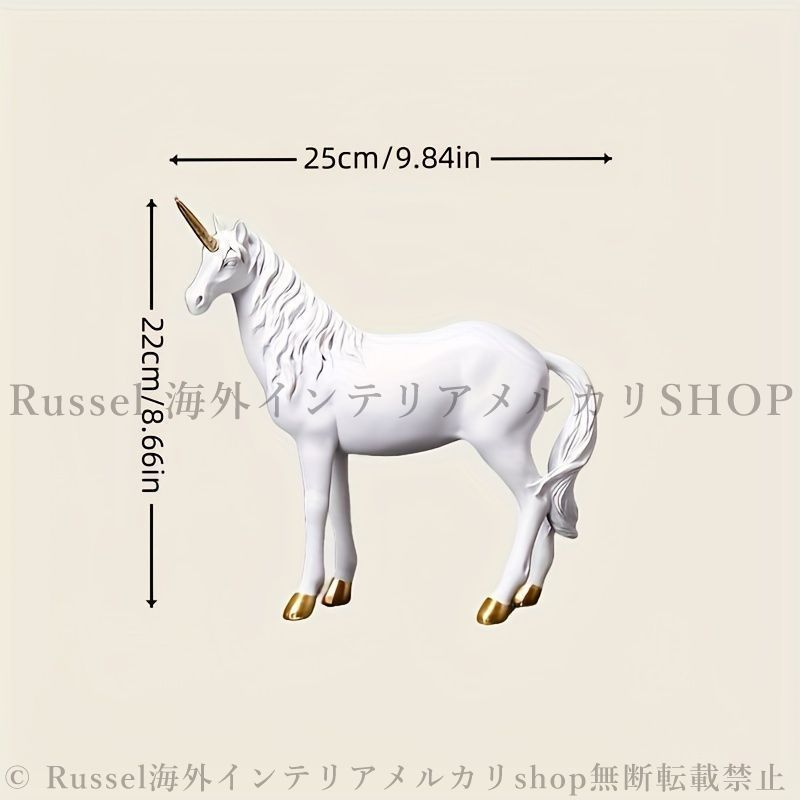 オブジェ ユニコーン 置物 ホワイトホース 卓上 白 エレガント 装飾