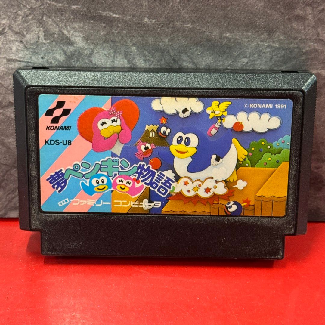 ○夢ペンギン物語 コナミ ファミコンソフト - メルカリ