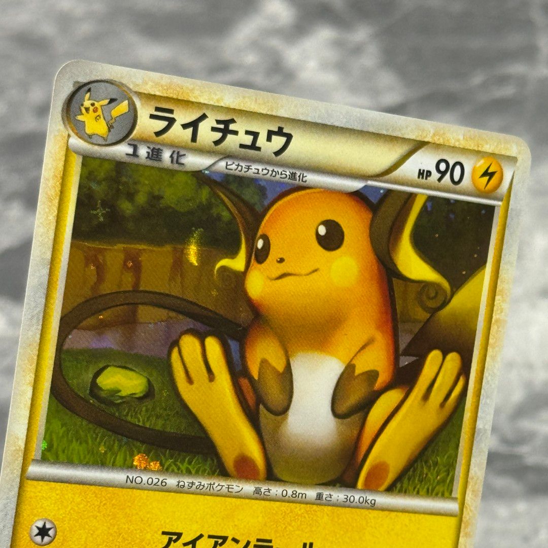 ○美品 ポケモンカードゲーム LEGEND 拡張パック「ソウルシルバー