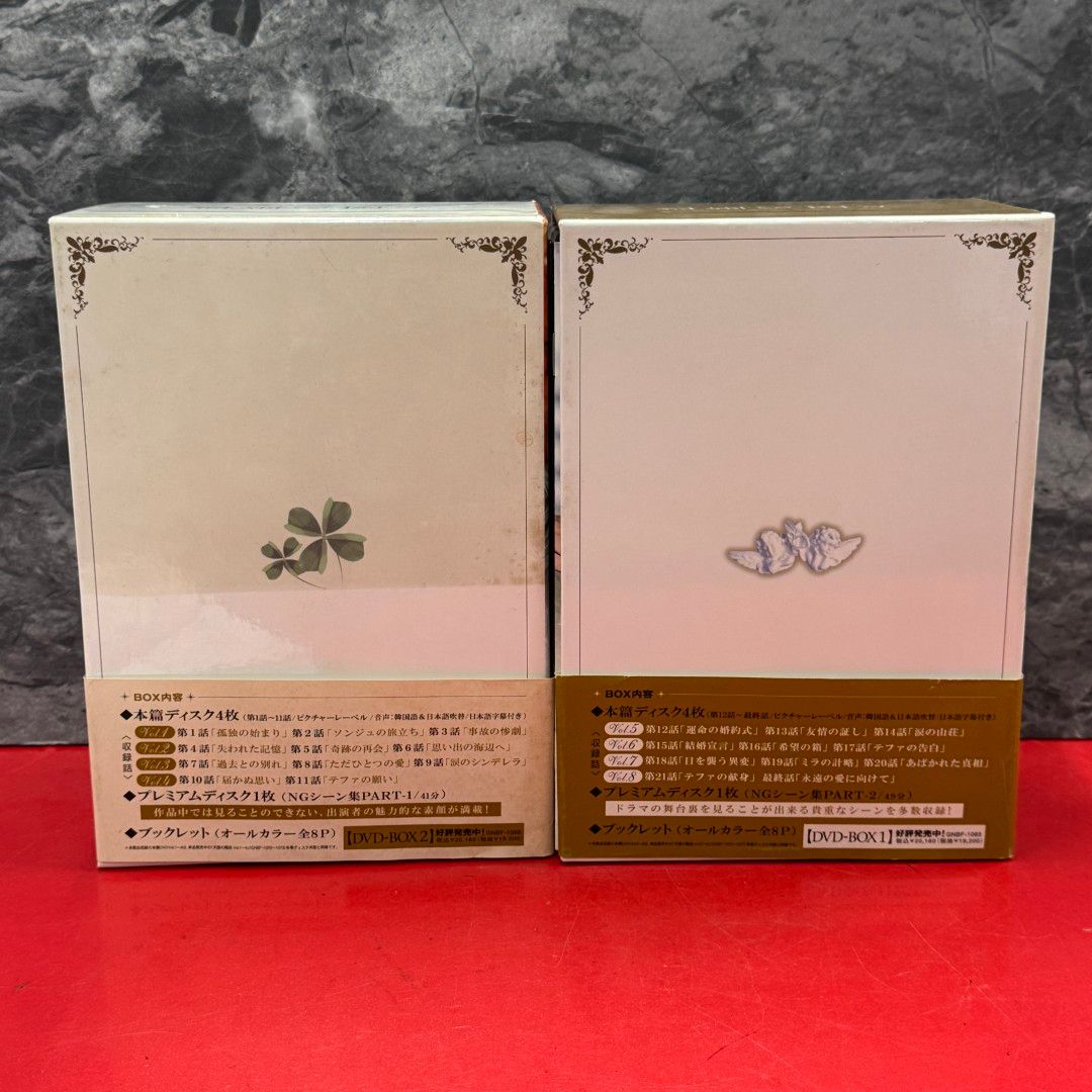 □天国の階段 DVD-BOX 2BOXセット 海外TVドラマ DVD - メルカリ