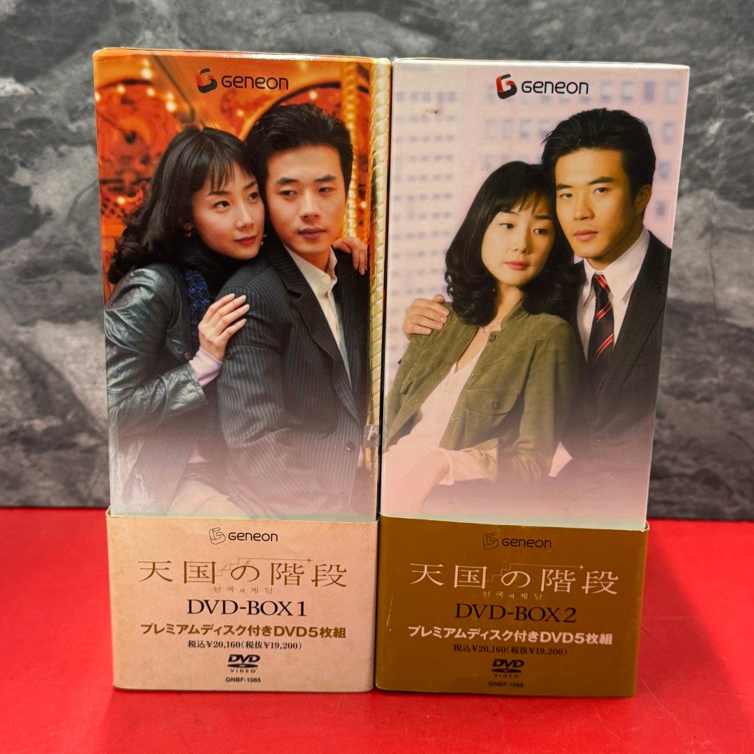 □天国の階段 DVD-BOX 2BOXセット 海外TVドラマ DVD - メルカリ