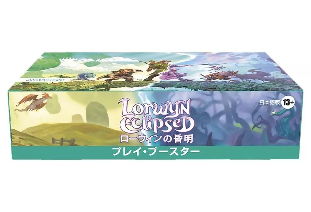 新品】トレカ(マジックザギャザリング) 【BOX】MTG ローウィンの昏明