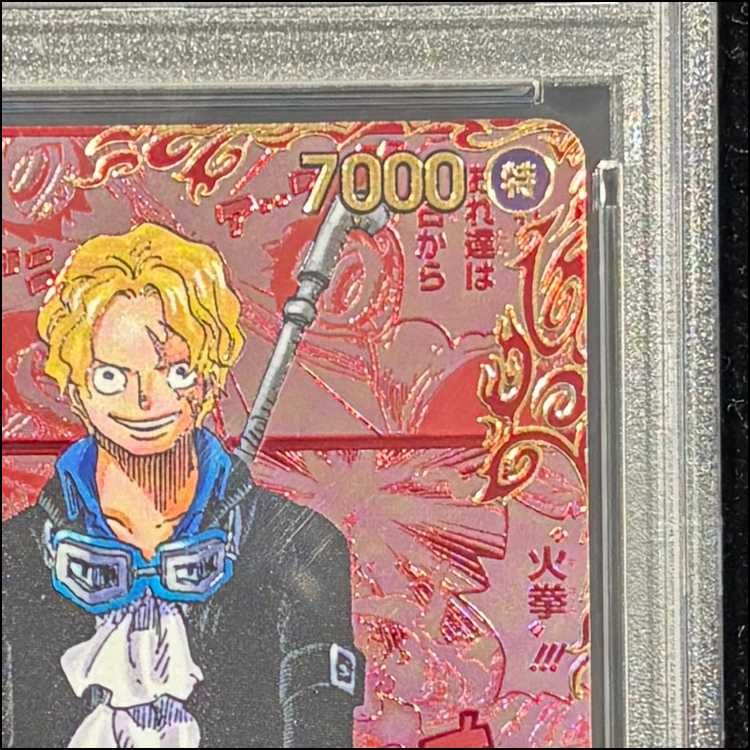 PSA10】サボ(パラレル)(レッドスーパーパラレル)(コミックパラレル