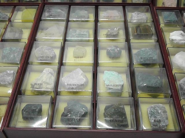 デアゴスティーニ ディアゴスティーニ 地球の鉱物コレクション 原石 石